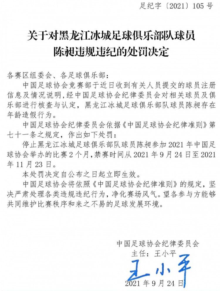 上赛季中途，他在金相植离任后接过教鞭，以代理主帅的身份率领全北现代取得了5胜2平1负的战绩。